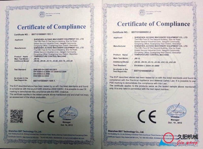 CE認證-歐洲統一安全認證證書